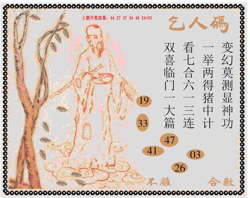 牛派系列9-308