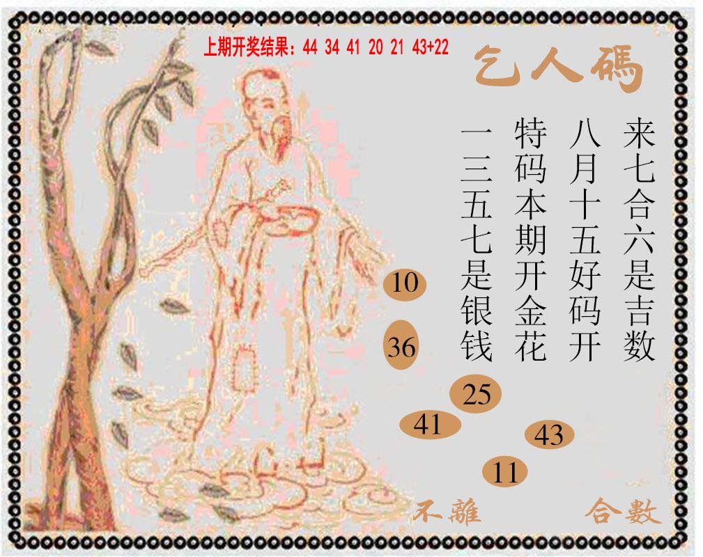 牛派系列9-309