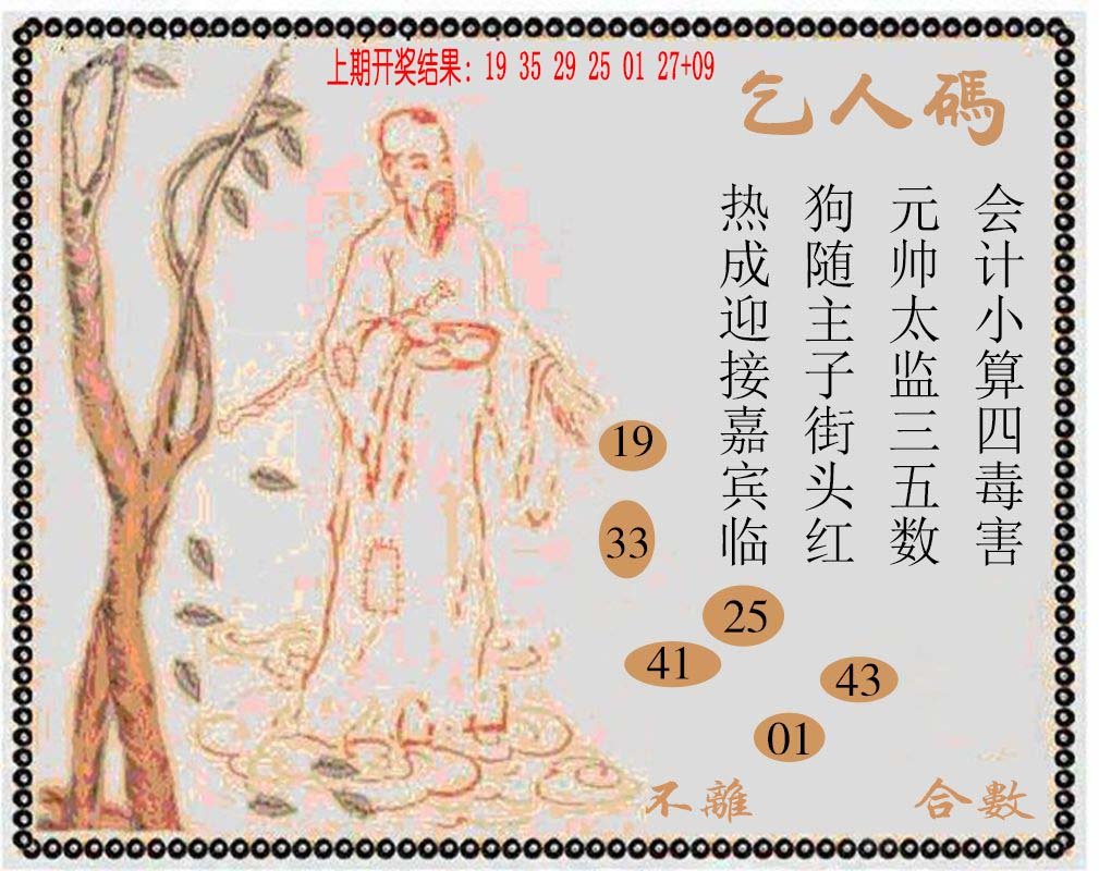 牛派系列9-310