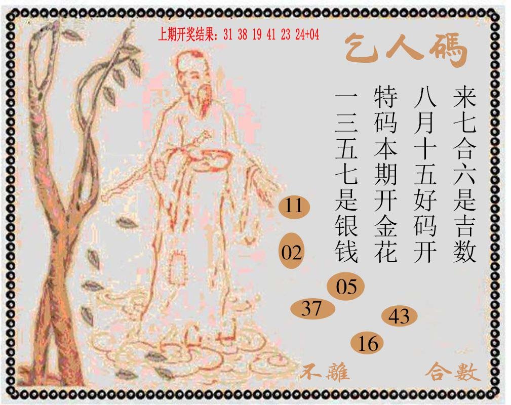 牛派系列9-311