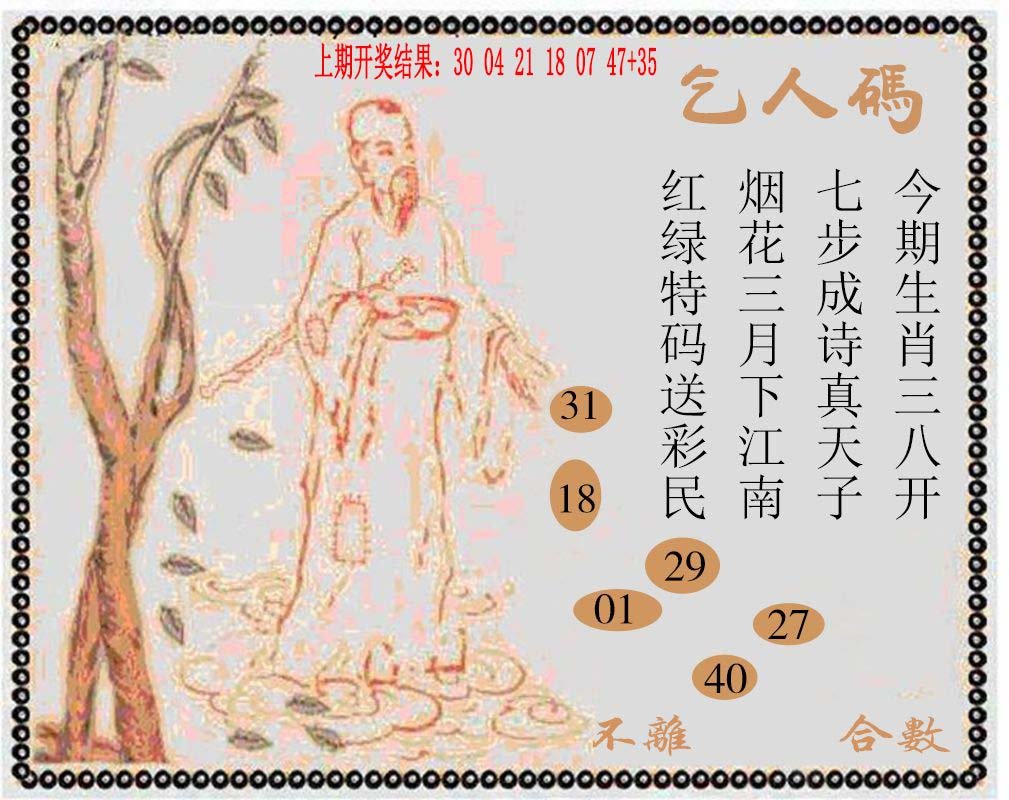 牛派系列9-316