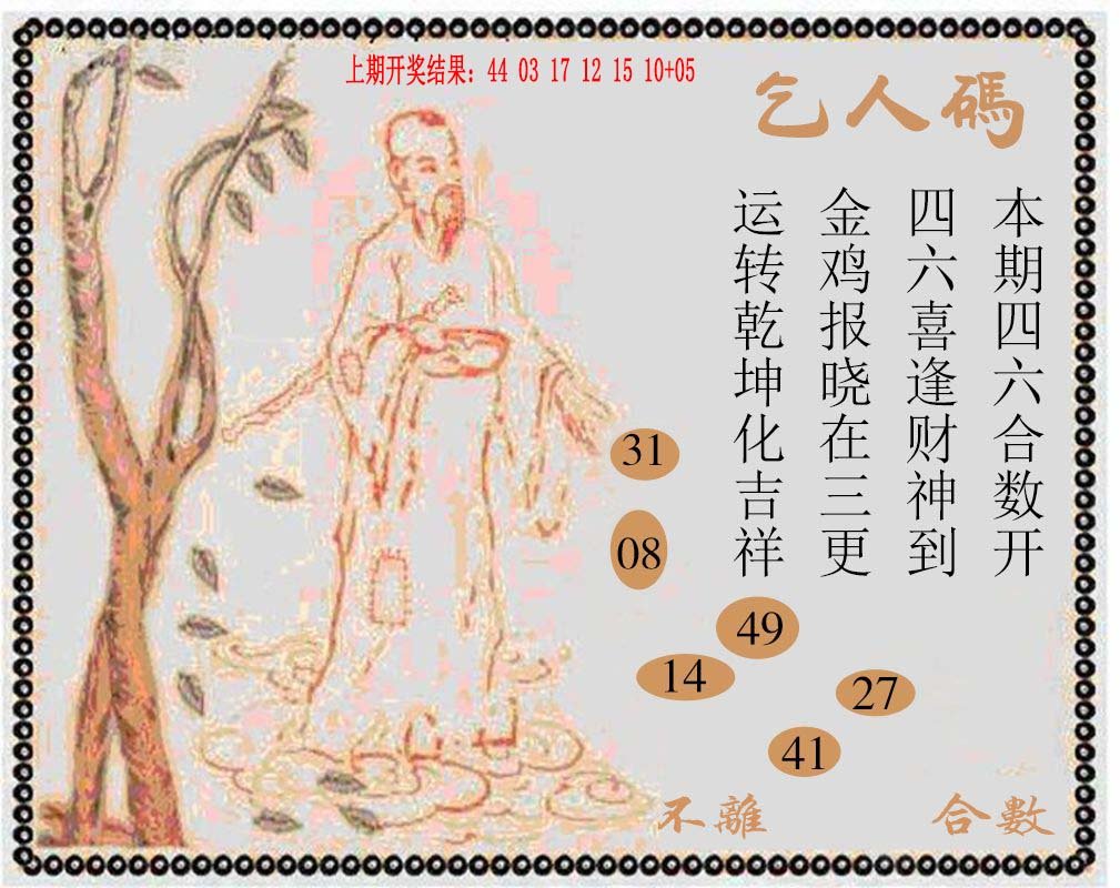 牛派系列9-317