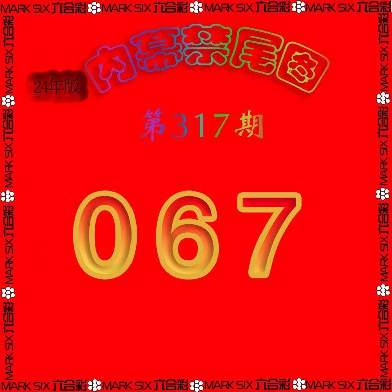 生财有道杀三尾-317