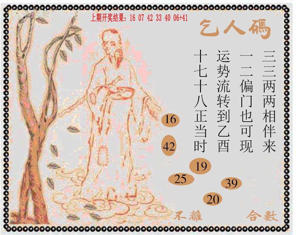 牛派系列9-320