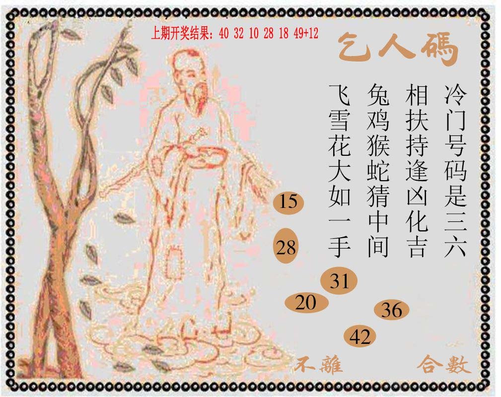 牛派系列9-321