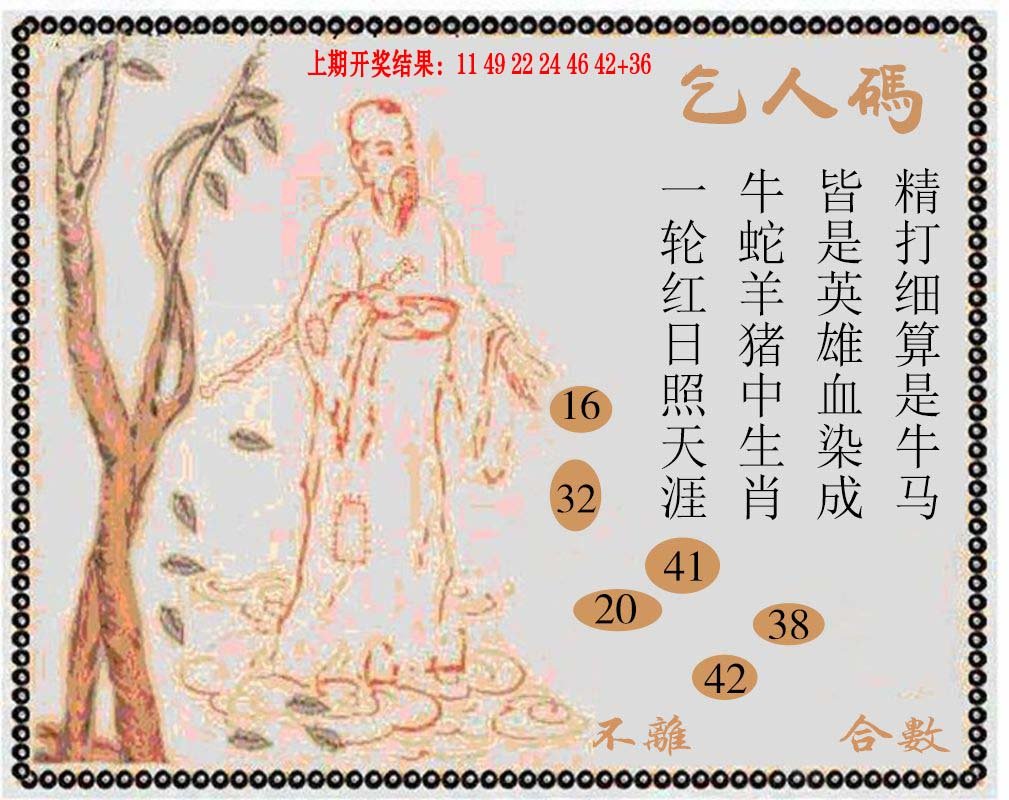 牛派系列9-322