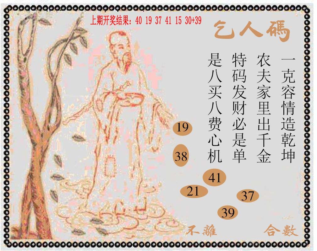 牛派系列9-324