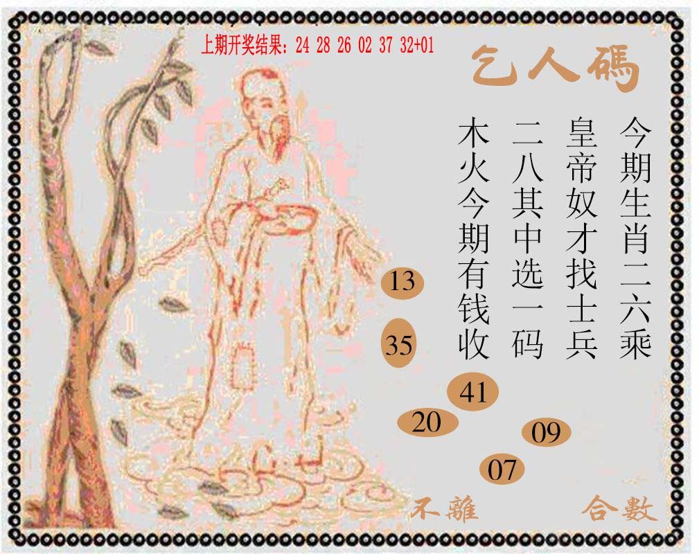 牛派系列9-325