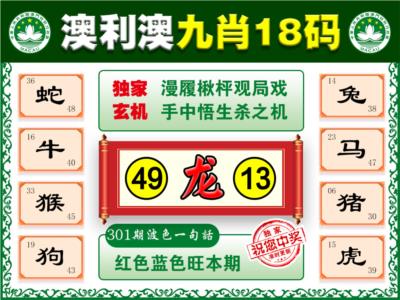 2024年澳门全年资料——尽享澳门风采-第1张图片-澳门彩今晚开奖结果