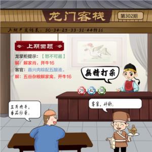 管家婆精准资料大全软件用法详解，轻松掌握资料管理（大神版：hk338）正牌挂牌彩图正版资料大全一，-第1张图片-澳门彩今晚开奖结果